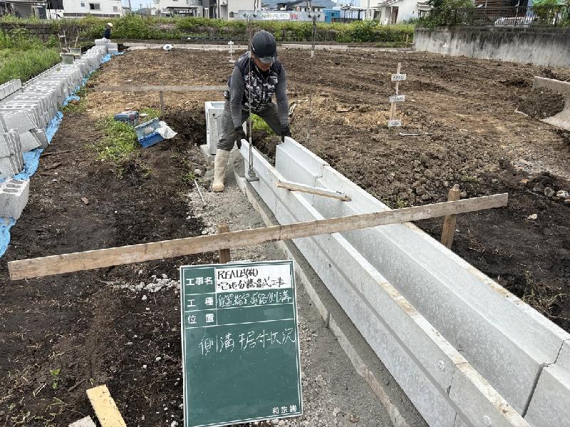 3区画分譲工事｜CB150基礎工事・位置指定道路側溝新設工事