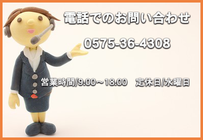 お問い合わせ・物置・施工・倉庫・自転車置き場・車庫・カーポート・バイク倉庫