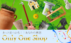 ガレージ,岐阜,車庫,オシャレ,イナバ,物置,美濃,東海,ヨドコウ,エクステリア,車,メール,お問い合わせ,オンリーワンショップ